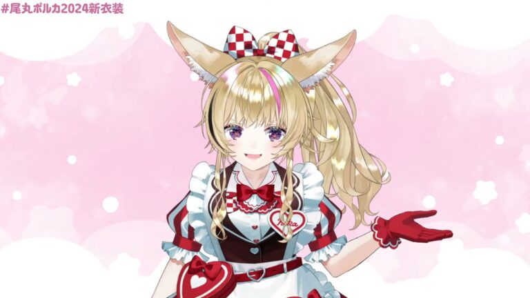 【#尾丸ポルカ2024新衣装】年の瀬に新衣装きたお!!!!!告知あり!!!【尾丸ポルカ/ホロライブ】