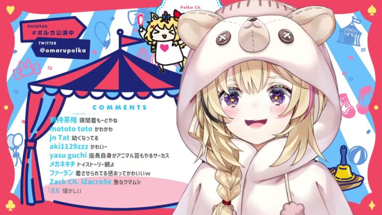 お披露目てからの雑談歌枠なんだよな #ねぽらぼ【尾丸ポルカ/ホロライブ】