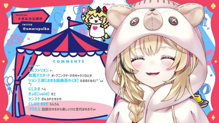 お披露目てからの雑談歌枠なんだよな #ねぽらぼ【尾丸ポルカ/ホロライブ】