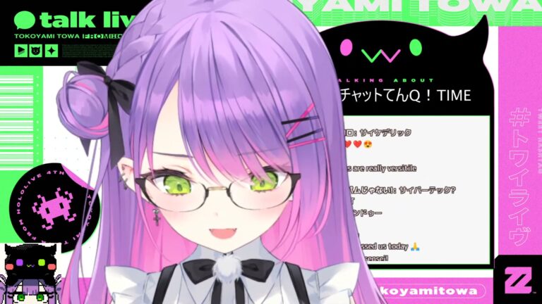 【#常闇トワ新衣装】New costume🎀オシャレなトワ様をみんな見て~!!【常闇トワ/ホロライブ】