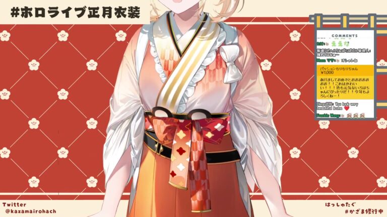 【#ホロライブ正月衣装】お淑やかに参るでござる🎍✨ぽこべぇ!?おまえ!?【風真いろは/ホロライブ】