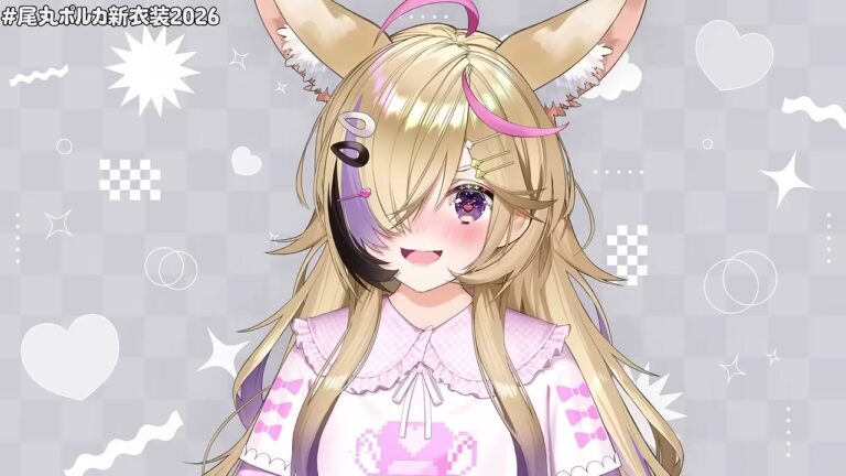 【#尾丸ポルカ新衣装2026】こんなん絶対最高ぢゃん。。。新衣装お披露目【尾丸ポルカ/ホロライブ】