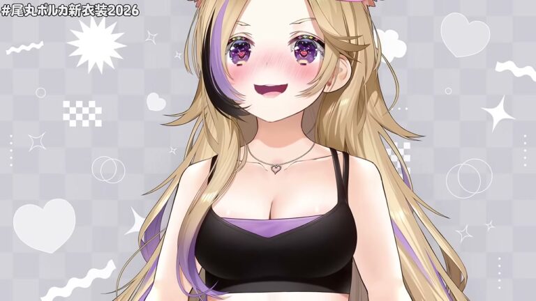 【#尾丸ポルカ新衣装2026】こんなん絶対最高ぢゃん。。。新衣装お披露目【尾丸ポルカ/ホロライブ】