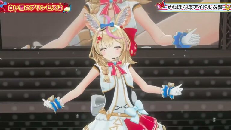 【 #ねぽらぼアイドル衣装 】アイドル衣装お披露目POL!!リレーするPOLよ!!!!!【尾丸ポルカ/ホロライブ】