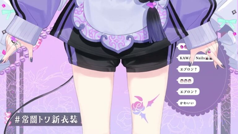 【 #常闇トワ新衣装 】Newoutfit：1年ぶりの新衣装~!✨【常闇トワ/ホロライブ】