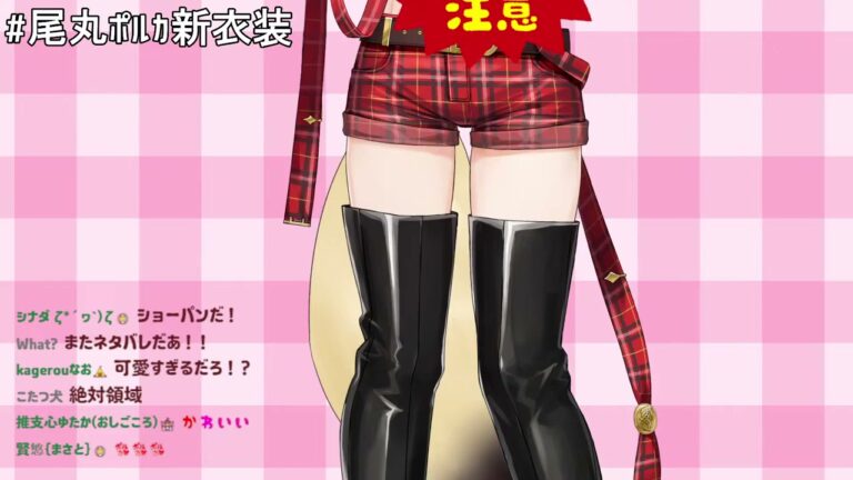 【#尾丸ポルカ新衣装】可愛すぎる春の女、ついに1年半振りのお披露目します!!【尾丸ポルカ/ホロライブ】