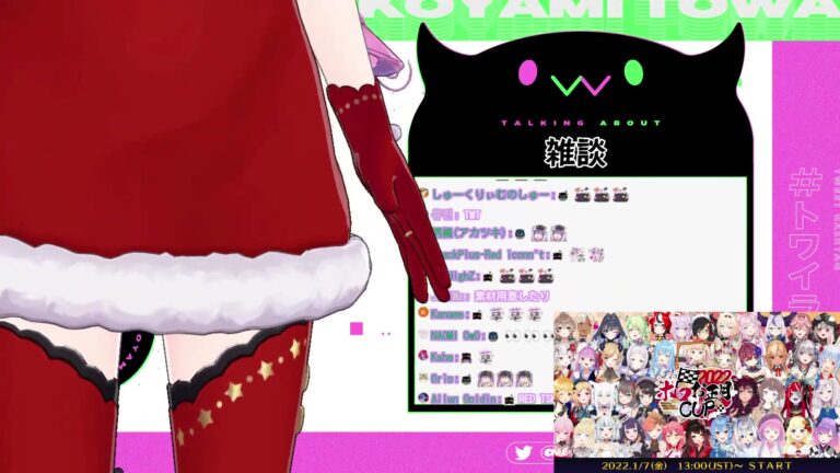 【雑談/FREETALK】サンタ衣装お披露目したり、ホロお正月CUPの素材用意したり…!【常闇トワ】