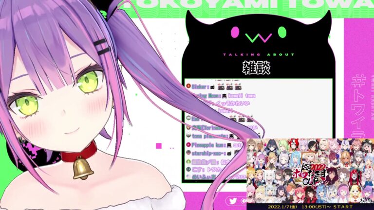 【雑談/FREETALK】サンタ衣装お披露目したり、ホロお正月CUPの素材用意したり…!【常闇トワ】