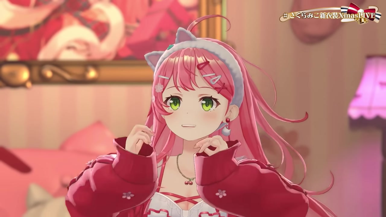 【 3D LIVE 】ゲスト&重大告知あり!さくらみこ200万人&新衣装お披露目LIVE "Twinkle Idol Christmas" 【 #さくらみこ新衣装XmasLIVE】
