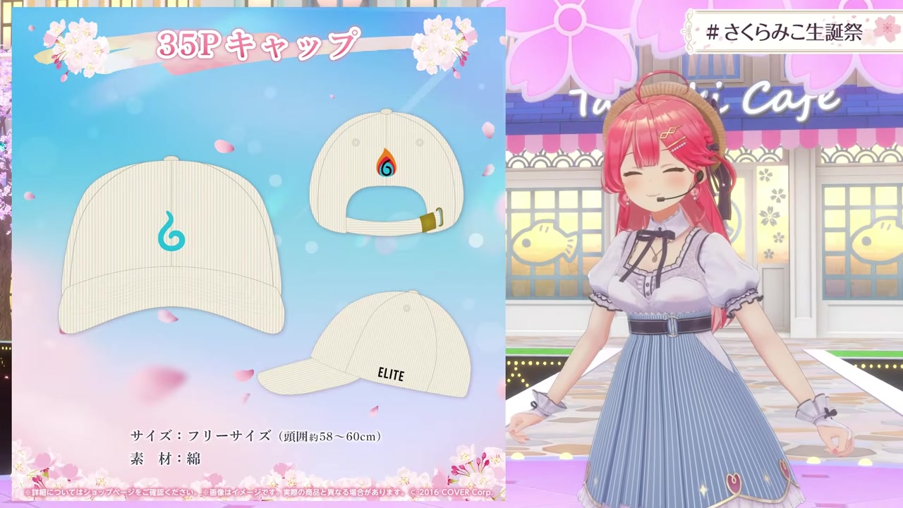 【3D LIVE】新衣装お披露目ありきゅんきゅん生誕祭2024【#さくらみこ生誕祭】