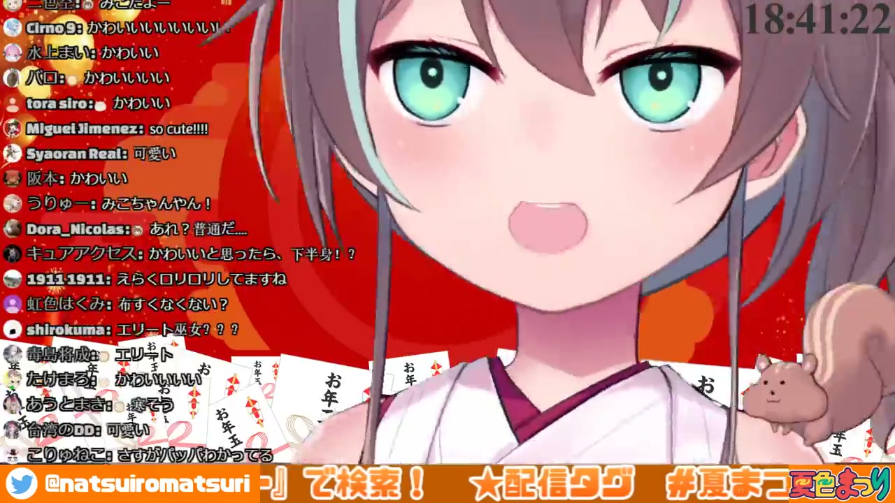 【新衣装お披露目】新衣装チキンレースwwこれくらいなら見せてもセーフやろwww【ホロライブ/夏色まつり】