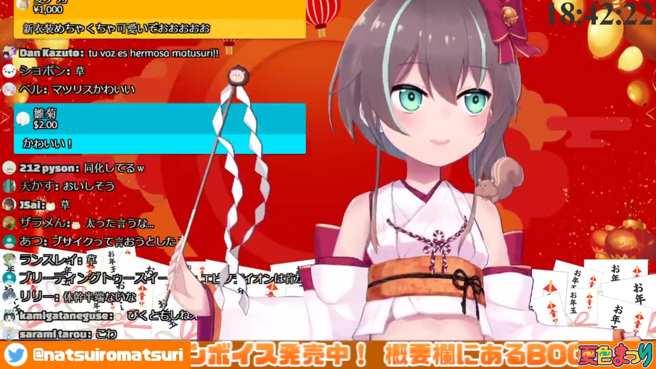 【新衣装お披露目】新衣装チキンレースwwこれくらいなら見せてもセーフやろwww【ホロライブ/夏色まつり】