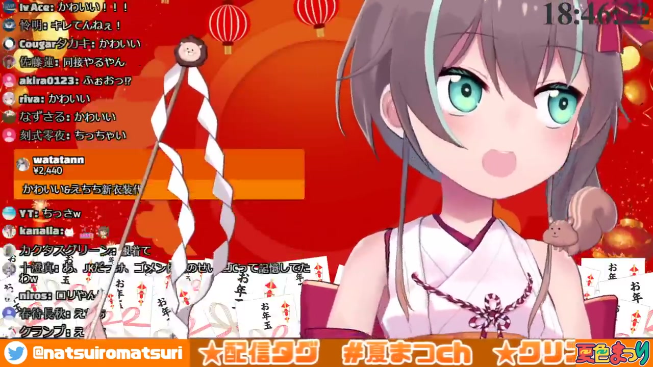 【新衣装お披露目】新衣装チキンレースwwこれくらいなら見せてもセーフやろwww【ホロライブ/夏色まつり】