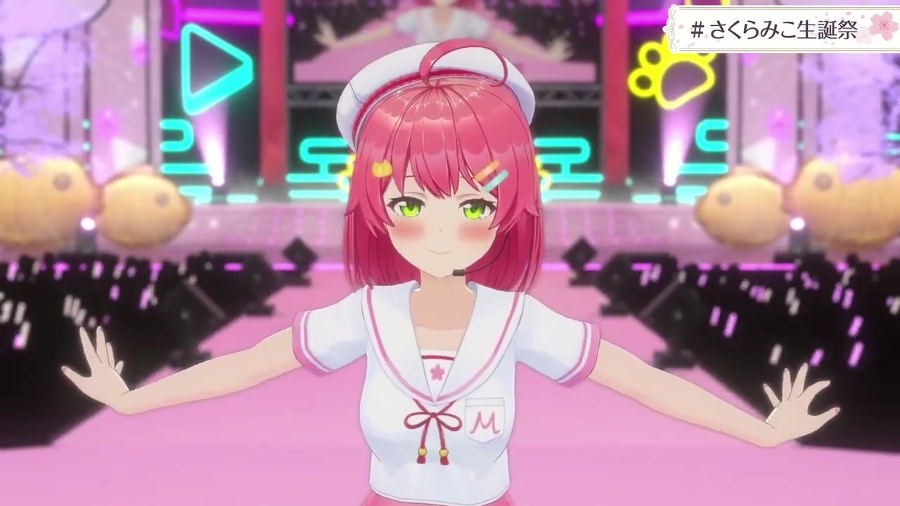 【 3D LIVE 】ゲスト多数!新衣装お披露目&告知あり! #さくらみこ生誕祭 Birthday Party 2023  【ホロライブ/さくらみこ】
