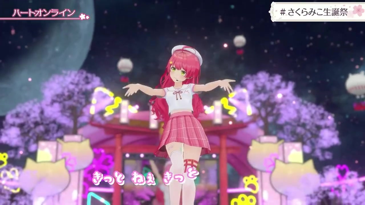 【 3D LIVE 】ゲスト多数!新衣装お披露目&告知あり! #さくらみこ生誕祭 Birthday Party 2023  【ホロライブ/さくらみこ】