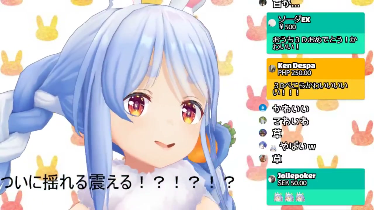 【おうち3D】→NEW!!ぺこらスタイル【ホロライブ/兎田ぺこら】