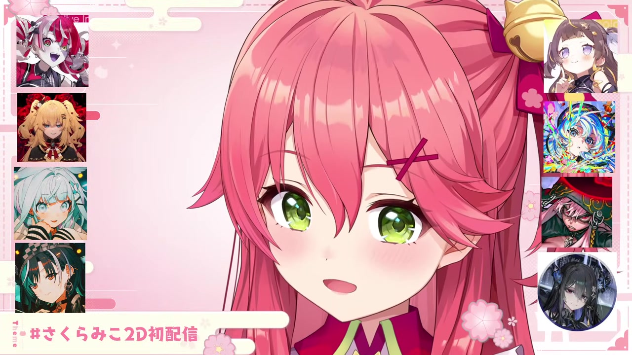 【 初配信 】にゃっはろ~!さくらみこ初配信だにぇ!!!!!!【ホロライブ/さくらみこ】