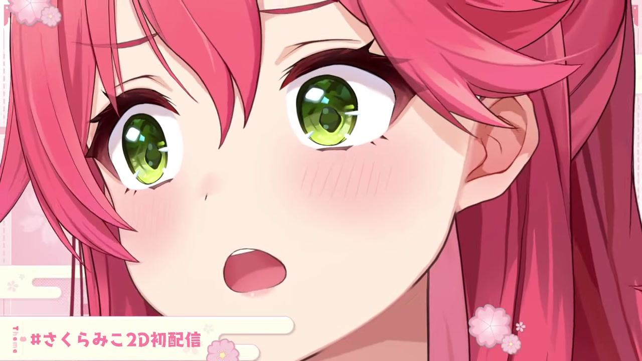 【 初配信 】にゃっはろ~!さくらみこ初配信だにぇ!!!!!!【ホロライブ/さくらみこ】