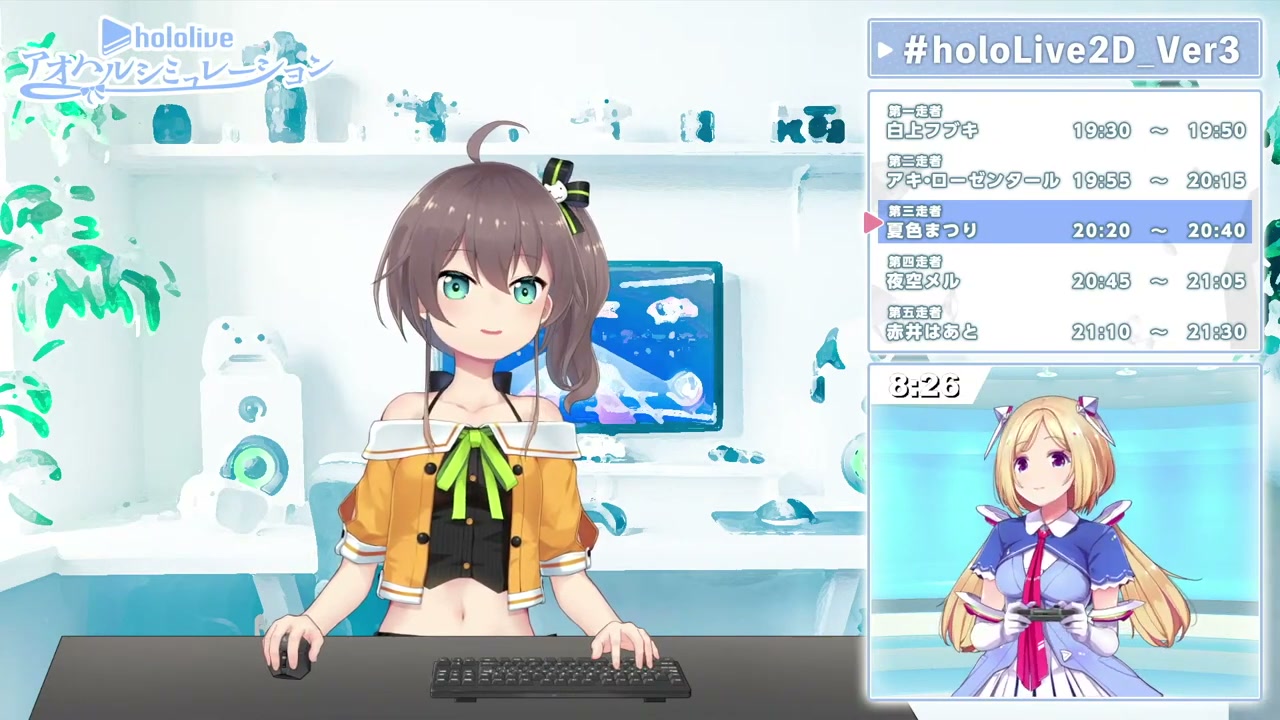 【第3走者・夏色まつり】1期生Live2Dver3.0お披露目リレー【ホロライブ/hololive】