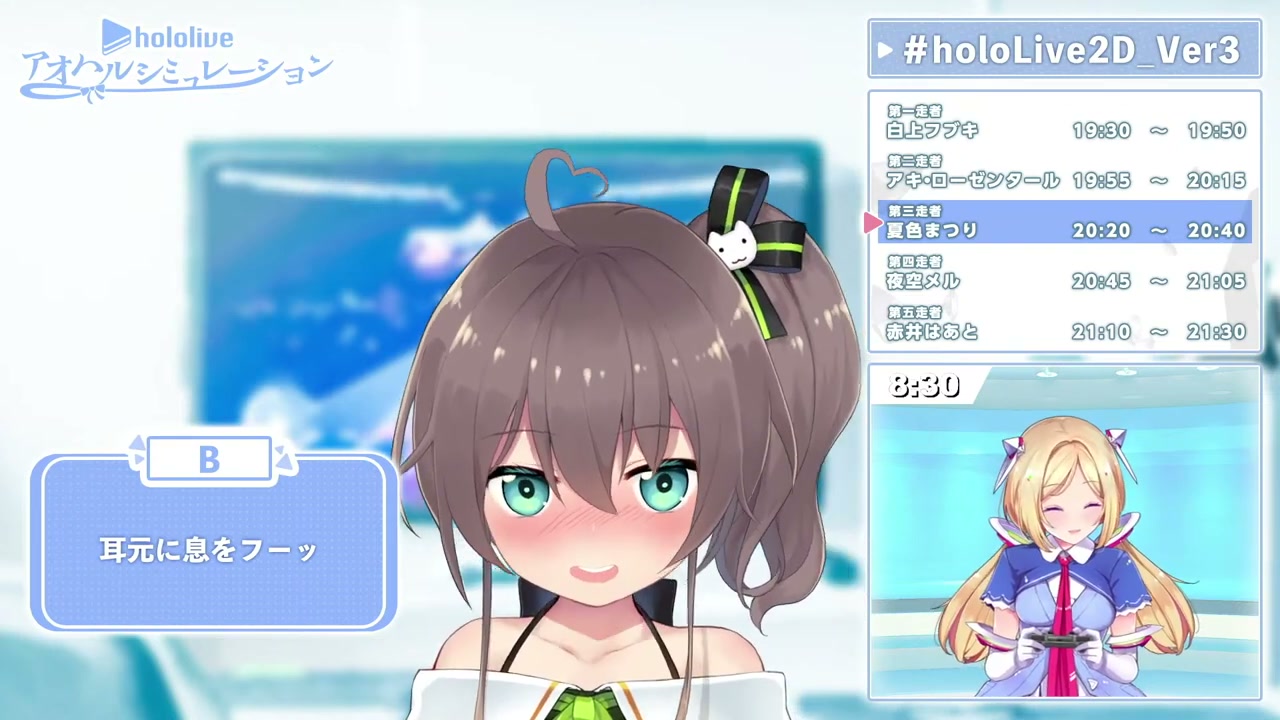 【第3走者・夏色まつり】1期生Live2Dver3.0お披露目リレー【ホロライブ/hololive】