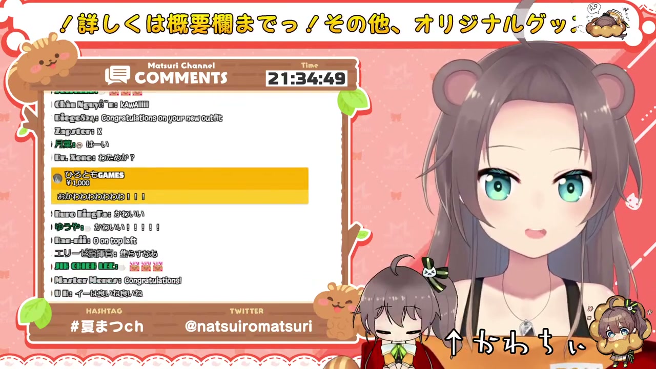 【#夏色まつり新衣装】かっこかわいいとはまつりのことよ!! / New costume【ホロライブ/夏色まつり】