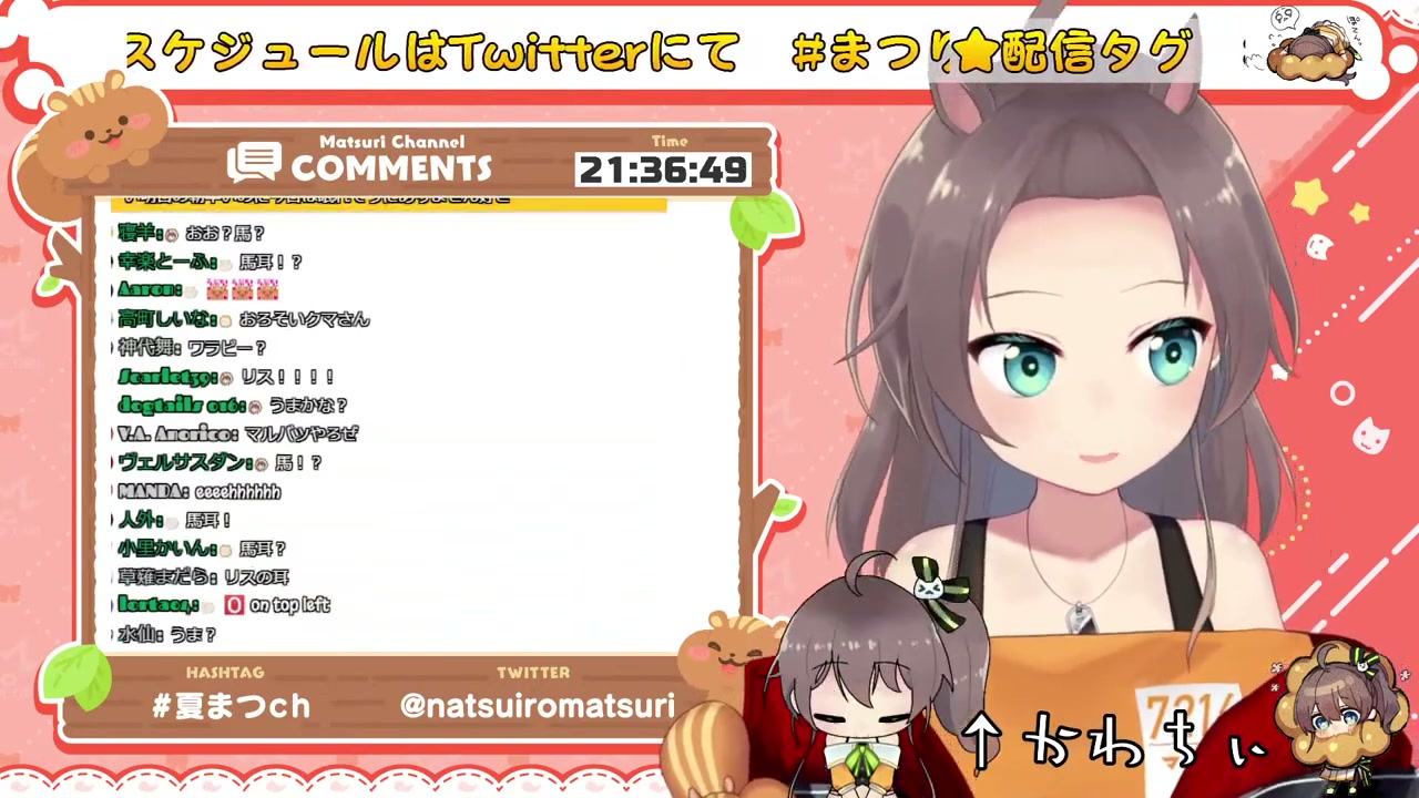 【#夏色まつり新衣装】かっこかわいいとはまつりのことよ!! / New costume【ホロライブ/夏色まつり】