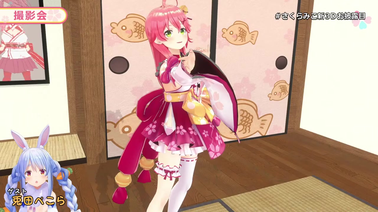 【#さくらみこ新3Dお披露目】すーぱー超絶エリートなみこをごらんあれ!【ホロライブ/さくらみこ】