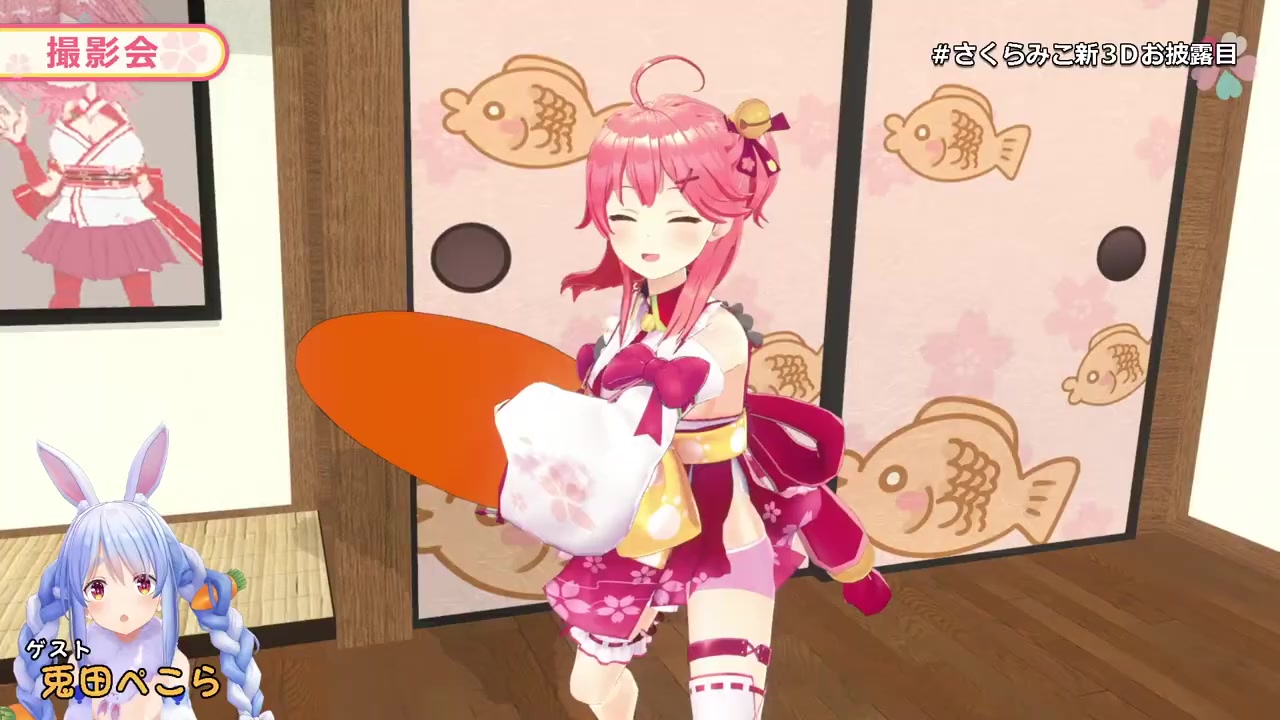 【#さくらみこ新3Dお披露目】すーぱー超絶エリートなみこをごらんあれ!【ホロライブ/さくらみこ】