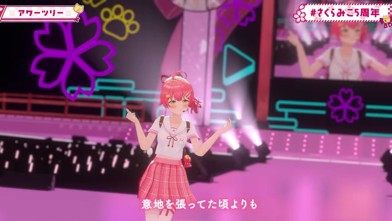 【 ゲスト多数!新髪型お披露目! 】#さくらみこ5周年 記念アイドルLIVEアイドルよあてんしょんぷりーず!【ホロライブ/さくらみこ】