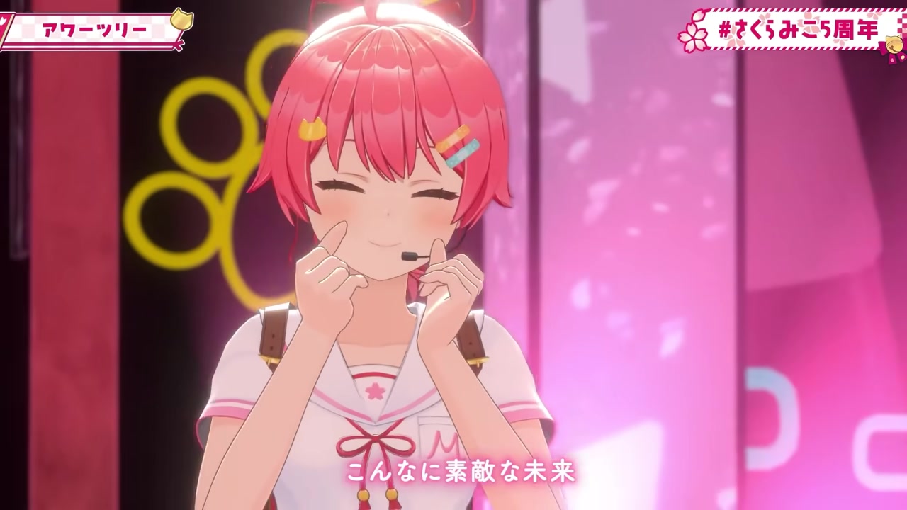【 ゲスト多数!新髪型お披露目! 】#さくらみこ5周年 記念アイドルLIVEアイドルよあてんしょんぷりーず!【ホロライブ/さくらみこ】