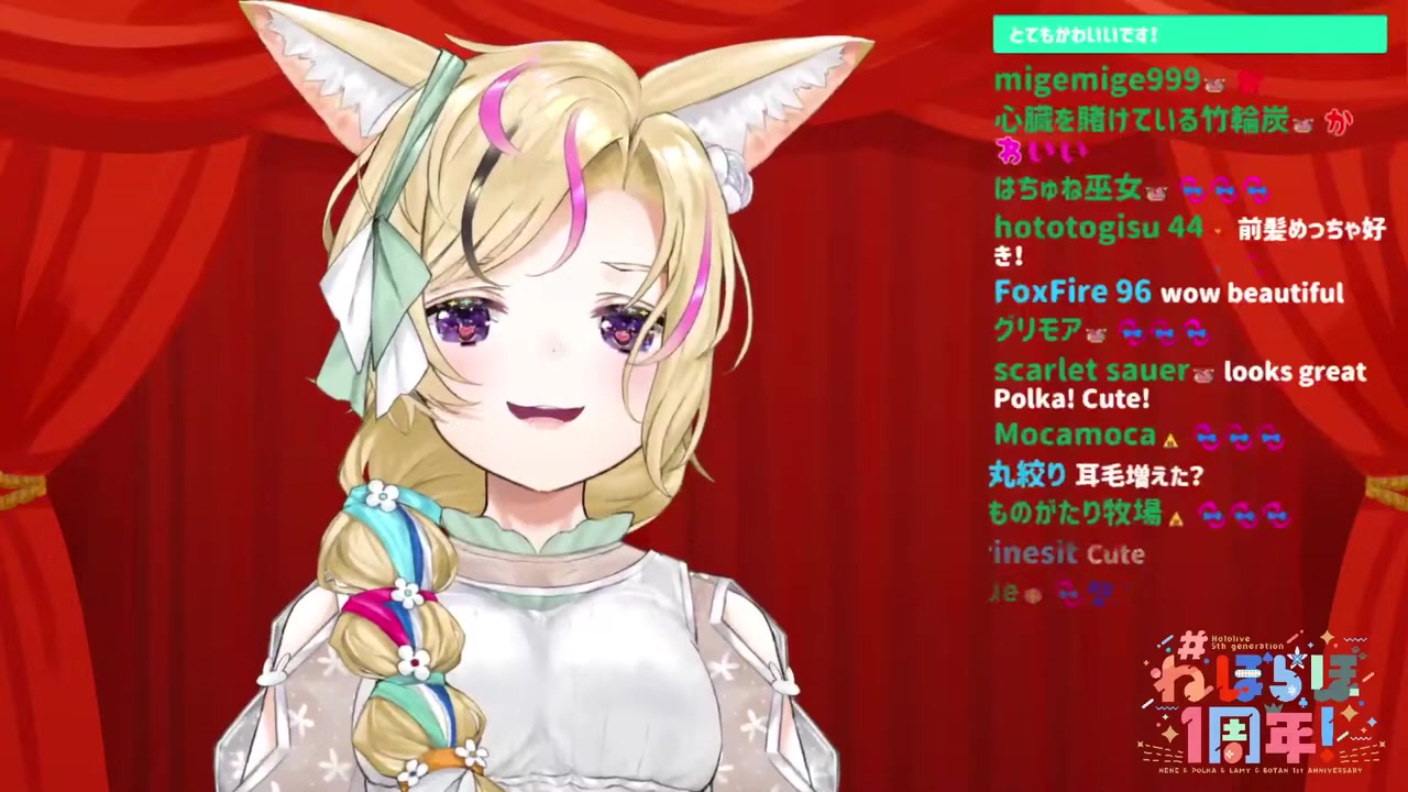 【#ねぽらぼ一周年】女の子の些細な変化に気づこうの会※ヒント髪の毛【尾丸ポルカ/ホロライブ】