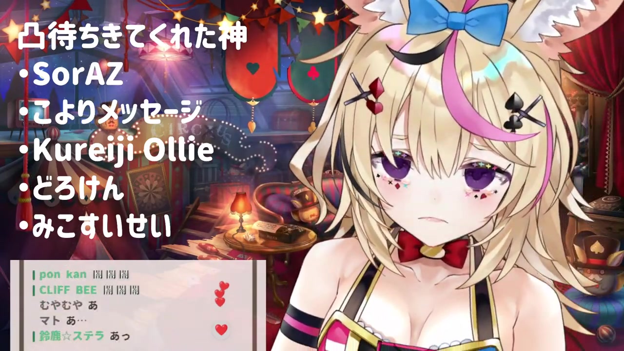 【凸待ち】本日ポルカの日!!!お披露目あり!!凸待ちあり!!誰も来なかったら行く!!!!!!!! #尾丸ポルカ3周年【尾丸ポルカ/ホロライブ】