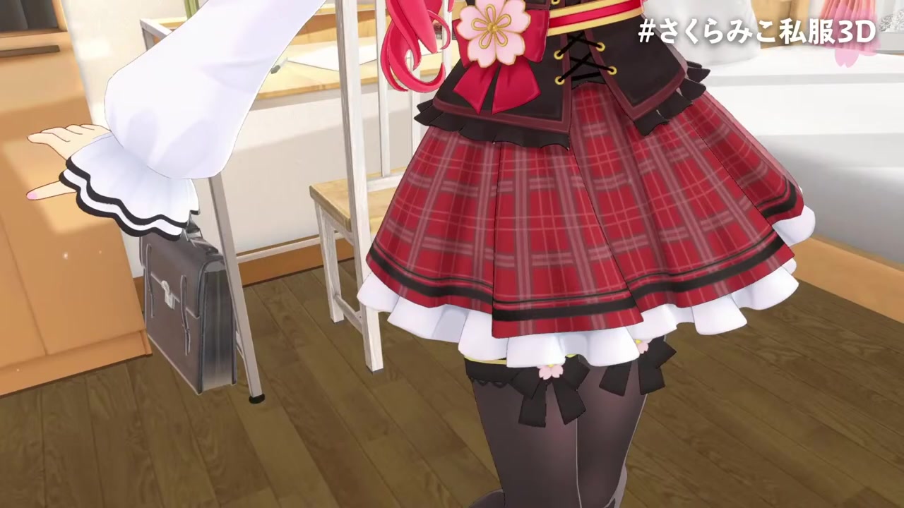 【 #さくらみこ私服3D 】エリートすぎる私服をお披露目しちゃうにぇ!【ホロライブ/さくらみこ】