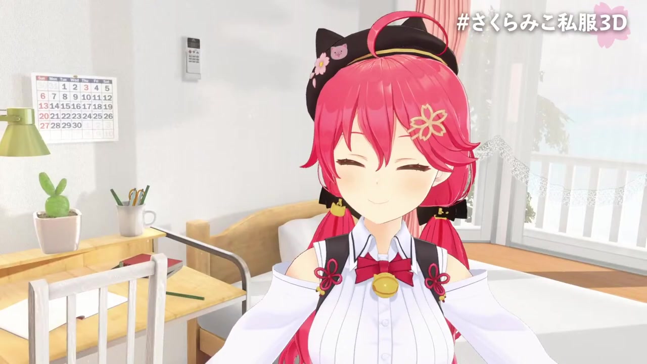 【 #さくらみこ私服3D 】エリートすぎる私服をお披露目しちゃうにぇ!【ホロライブ/さくらみこ】