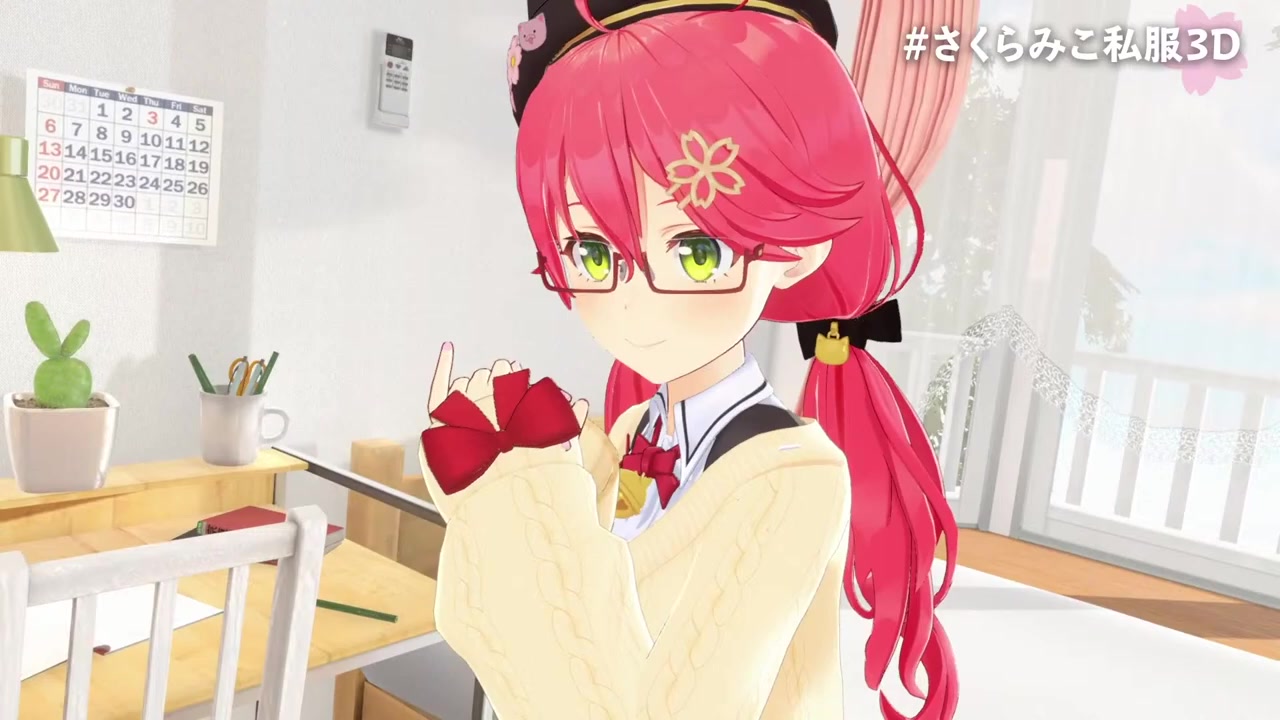 【 #さくらみこ私服3D 】エリートすぎる私服をお披露目しちゃうにぇ!【ホロライブ/さくらみこ】
