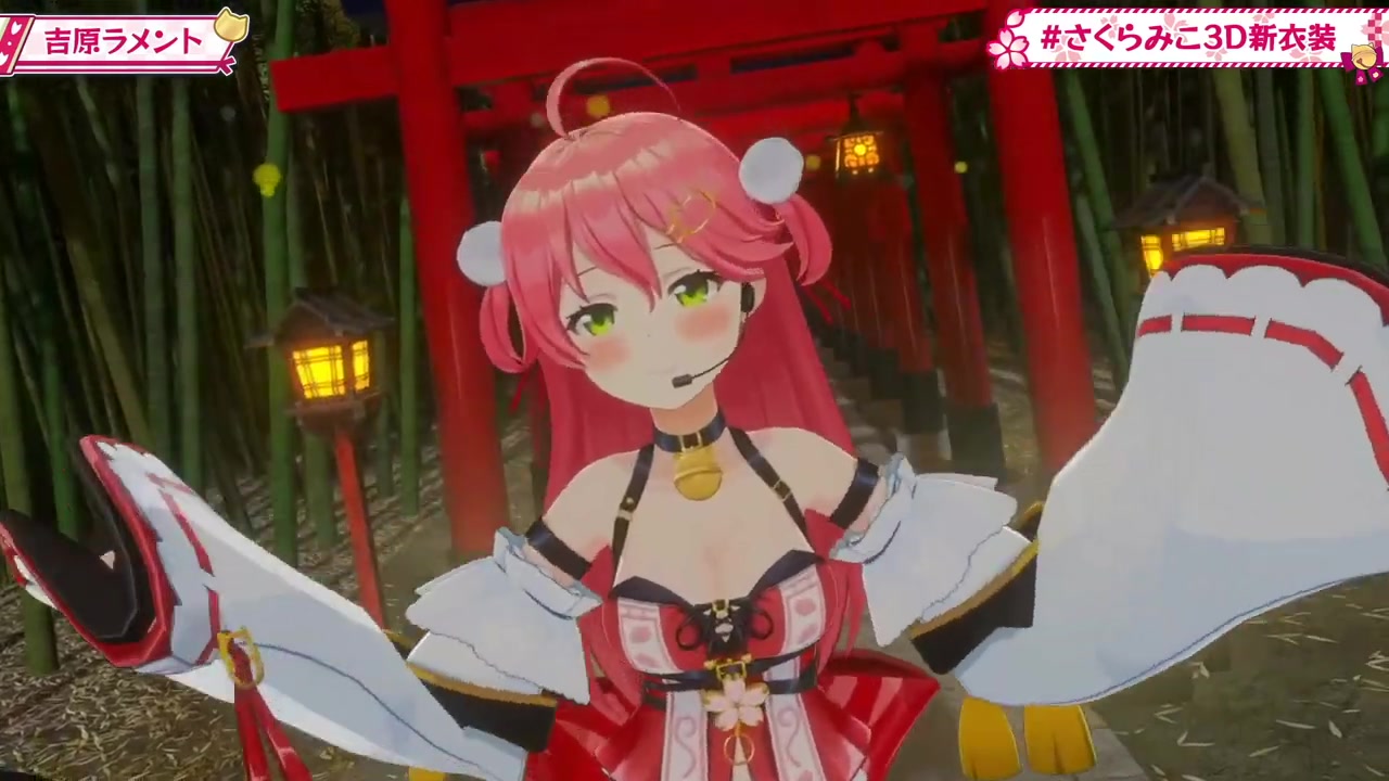 【 #さくらみこ3D新衣装 】ゲストあり!3D新衣装お披露目LIVE / New outfit LIVE【ホロライブ/さくらみこ】