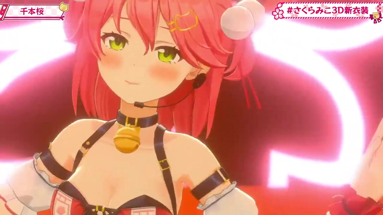 【 #さくらみこ3D新衣装 】ゲストあり!3D新衣装お披露目LIVE / New outfit LIVE【ホロライブ/さくらみこ】