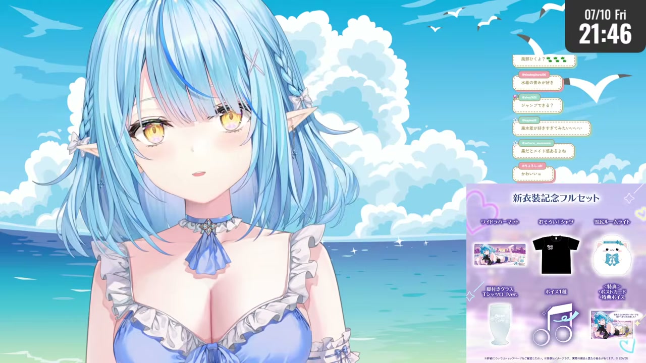 【#雪花ラミィ新衣装お披露目】グッズ出ます！！夏らしいラミィを見に来てね❤【雪花ラミィ /ホロライブ】