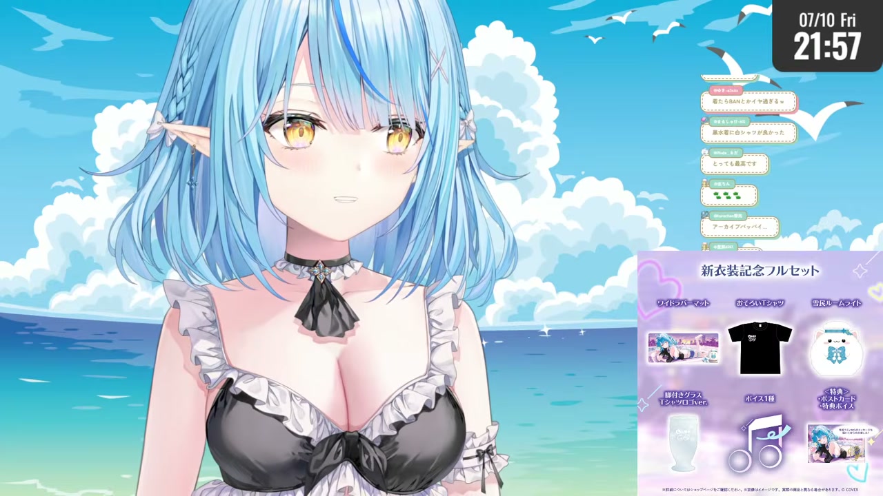 【#雪花ラミィ新衣装お披露目】グッズ出ます！！夏らしいラミィを見に来てね❤【雪花ラミィ /ホロライブ】