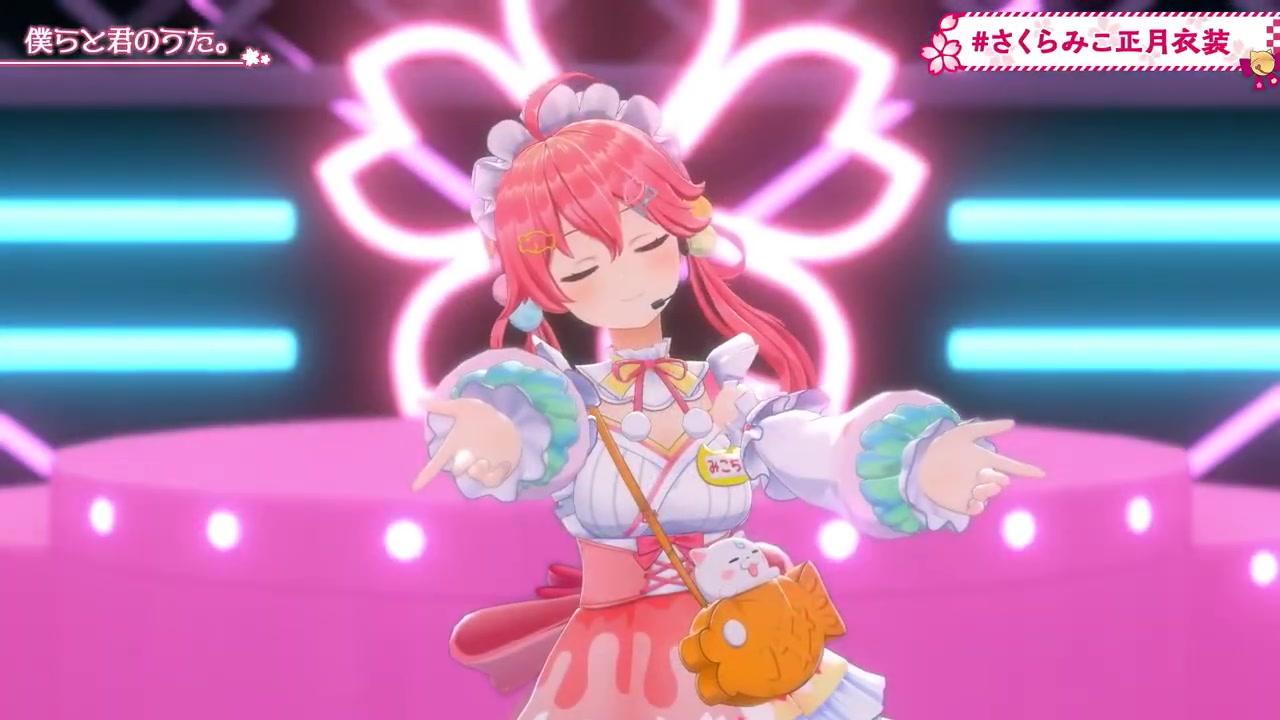 【 #さくらみこ正月衣装 】新春!巫女様降臨お正月衣装お披露目にぇ!~重大告知あり~【ホロライブ/さくらみこ】