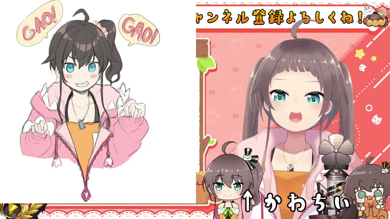 【お披露目】これは・・!?がお・・?【ホロライブ/夏色まつり】