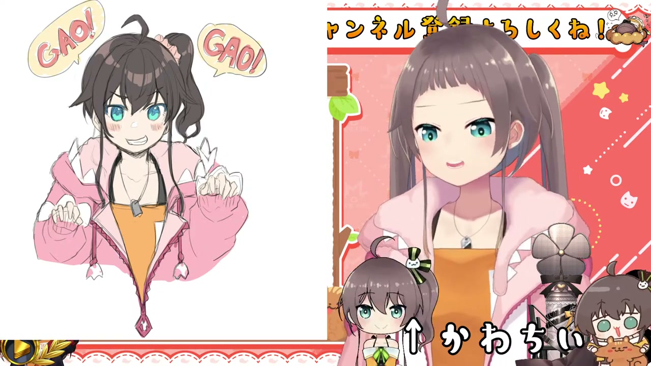 【お披露目】これは・・!?がお・・?【ホロライブ/夏色まつり】