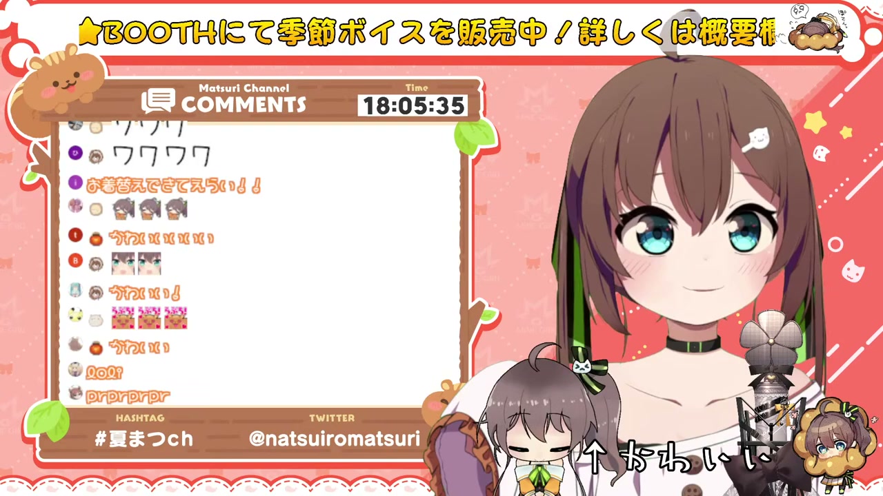【エイプリルフール】口リまつり参上!【ホロライブ/夏色まつり】