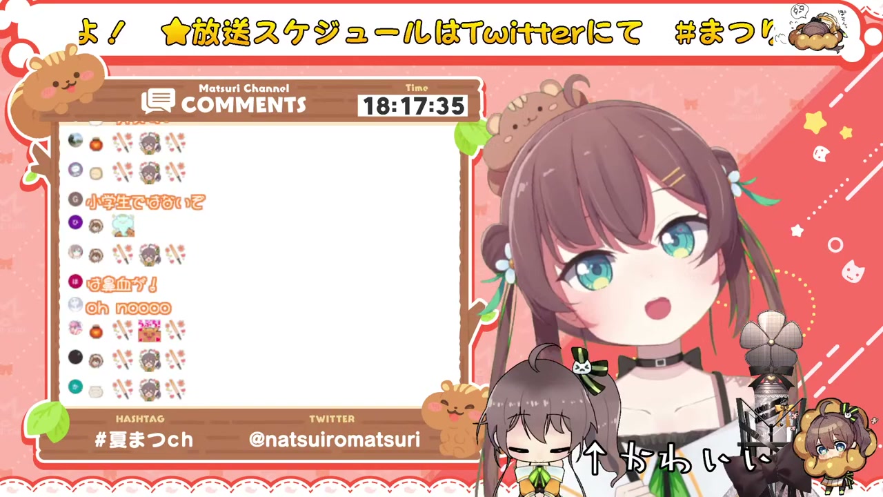 【エイプリルフール】口リまつり参上!【ホロライブ/夏色まつり】