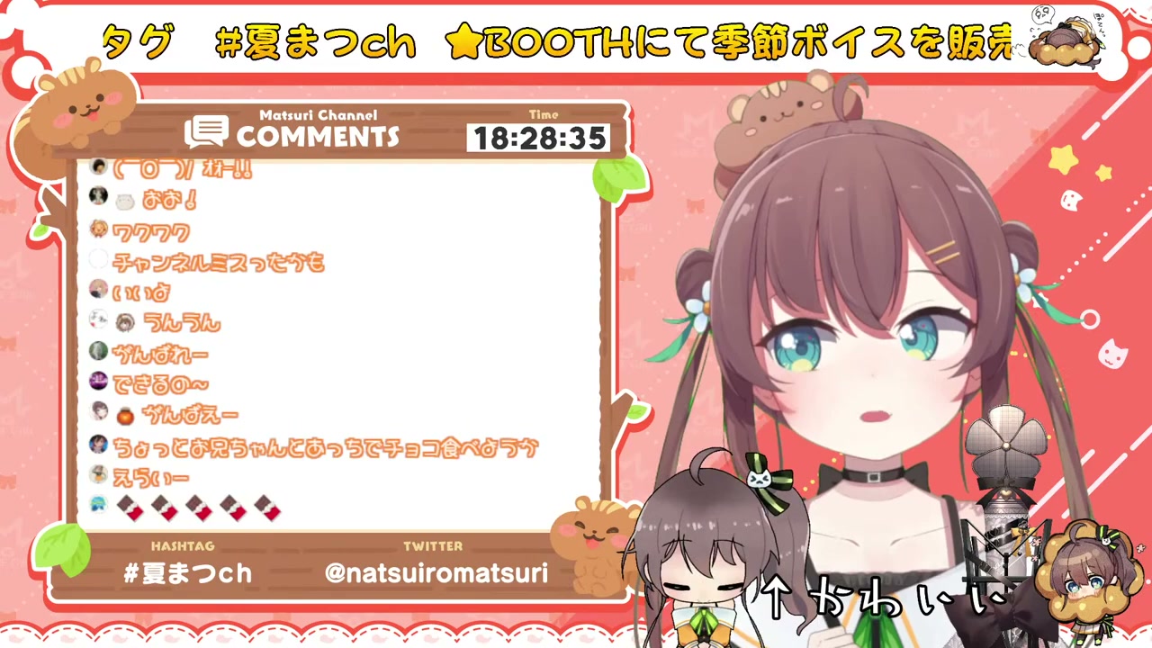 【エイプリルフール】口リまつり参上!【ホロライブ/夏色まつり】