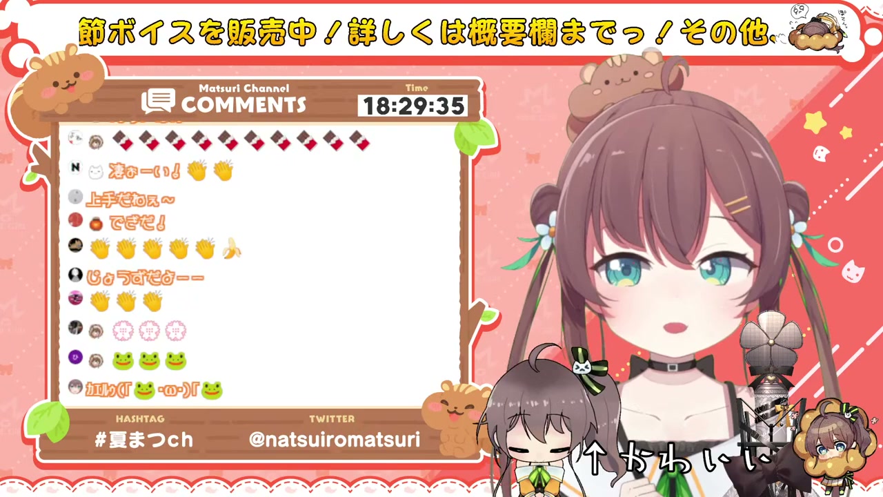 【エイプリルフール】口リまつり参上!【ホロライブ/夏色まつり】