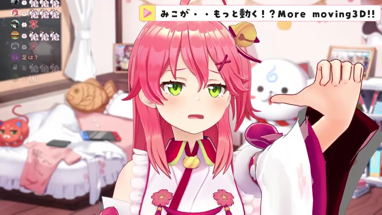 【 NEWおうち3D 】う、うごくにぇえええええええ!!!!??【ホロライブ/さくらみこ】
