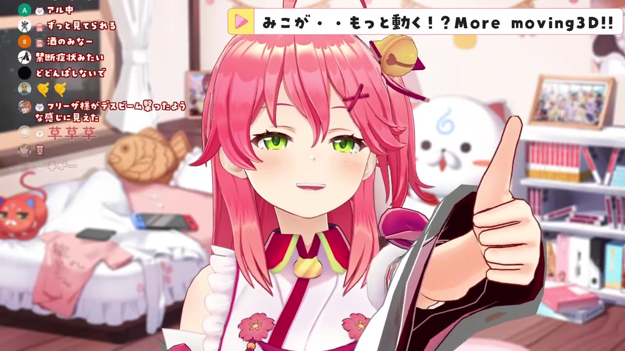 【 NEWおうち3D 】う、うごくにぇえええええええ!!!!??【ホロライブ/さくらみこ】