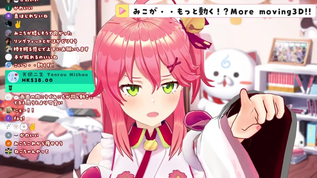 【 NEWおうち3D 】う、うごくにぇえええええええ!!!!??【ホロライブ/さくらみこ】