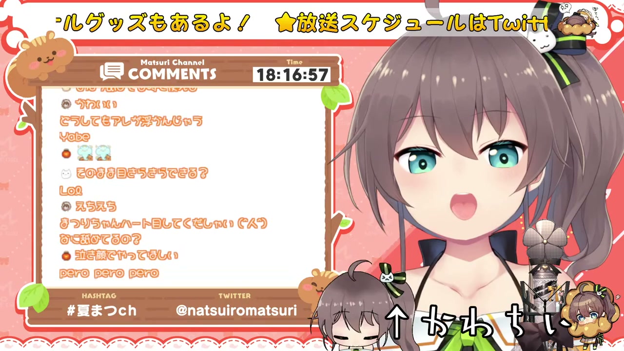 【live2Dver3.0】もっと動くところ見せちゃうやさん~!!【ホロライブ/夏色まつり】